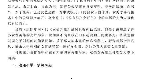 吃瓜娱乐圈 小说推荐,娱乐圈幕后风云大揭秘